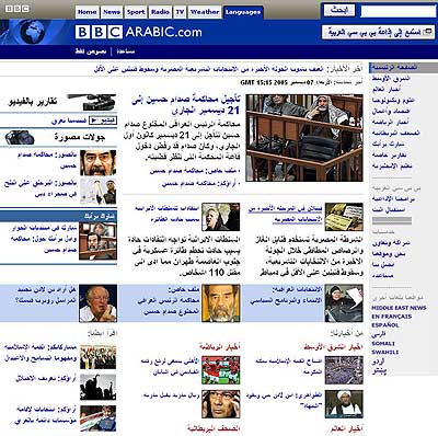 Screen shote of Arabic News on BBC.CO.UK